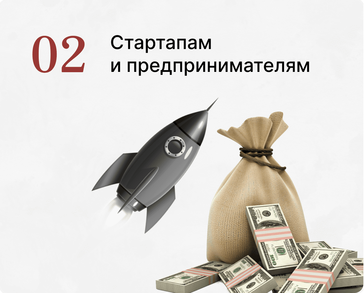 Бухгалтерские и юридические услуги